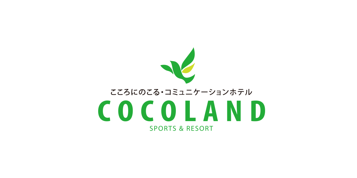 ココランド ゴルフ練習場